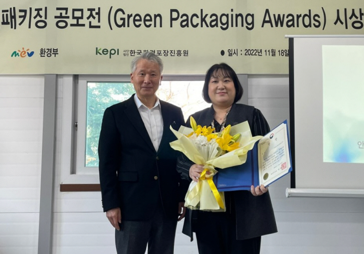 CJ제일제당 그린패키징