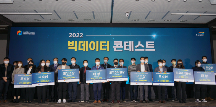 2022 빅데이터 콘테스트