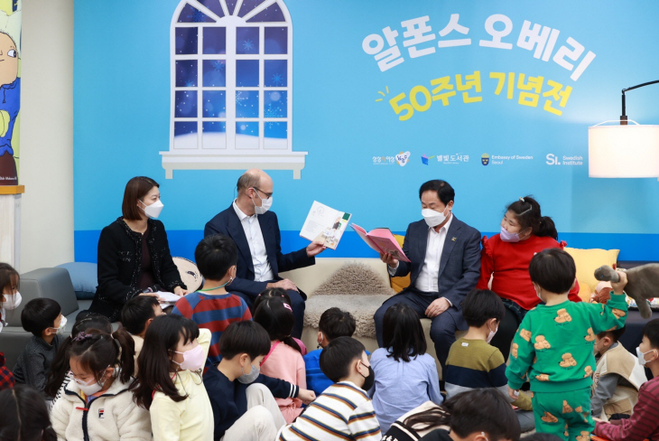 남양주시 ‘알폰스 오베리 50주년 기념전’ 개최