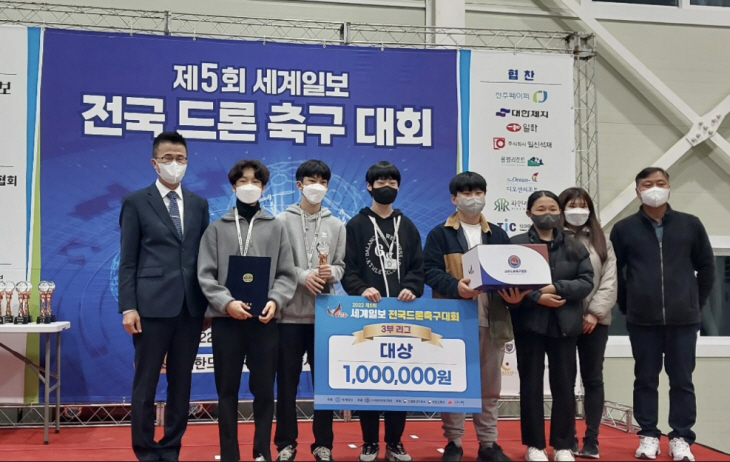 안흥중 '타이푼' 드론축구대회 우승_1