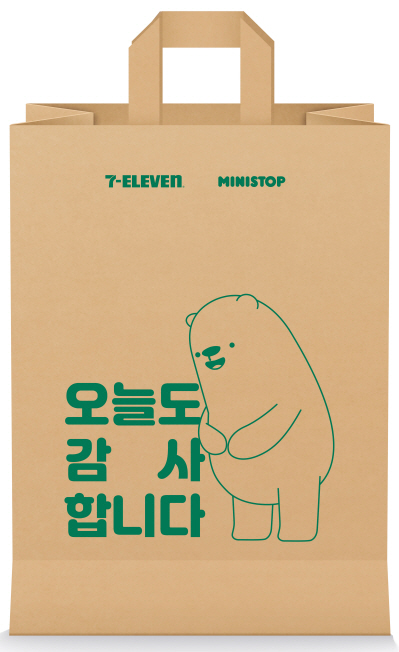 7-11) 종이봉투_01