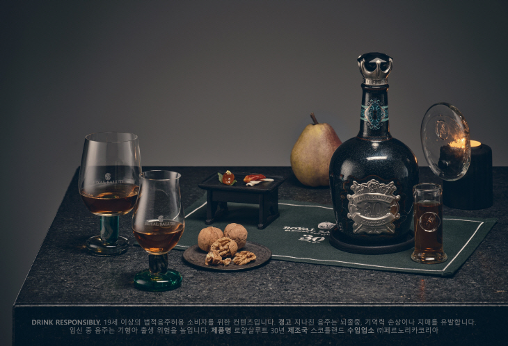 스페셜 리추얼 키트