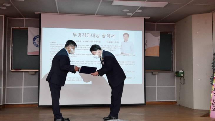 현장사진2 (1)