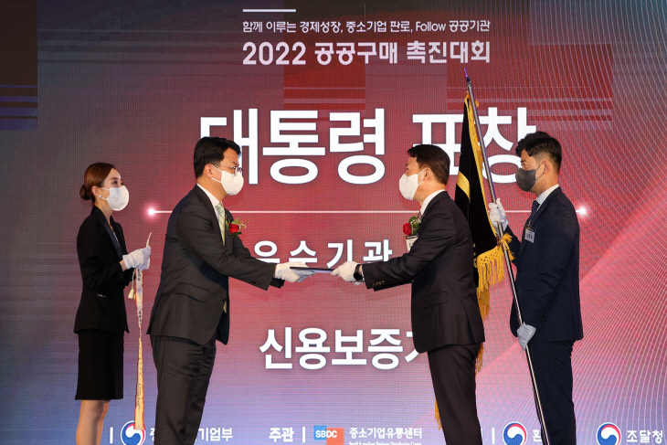 신보