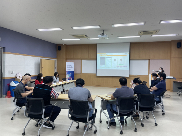 동국대 BMC창업보육센터’ 입주기업 간담회
