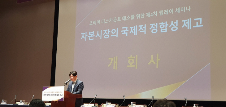 김소영 부위원장