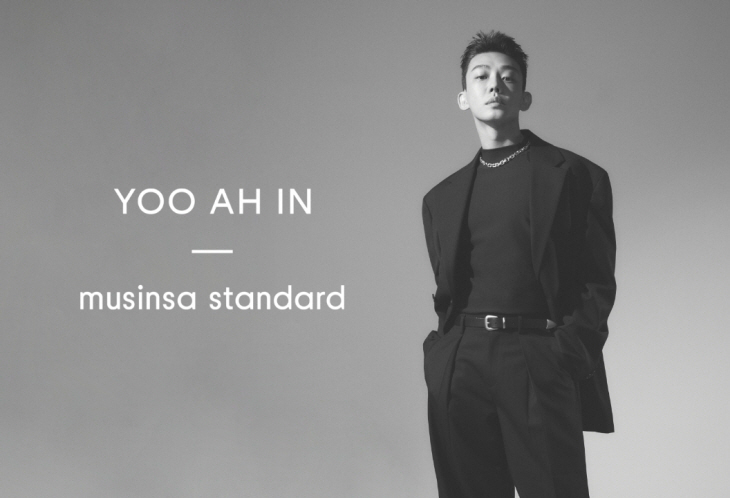무신사