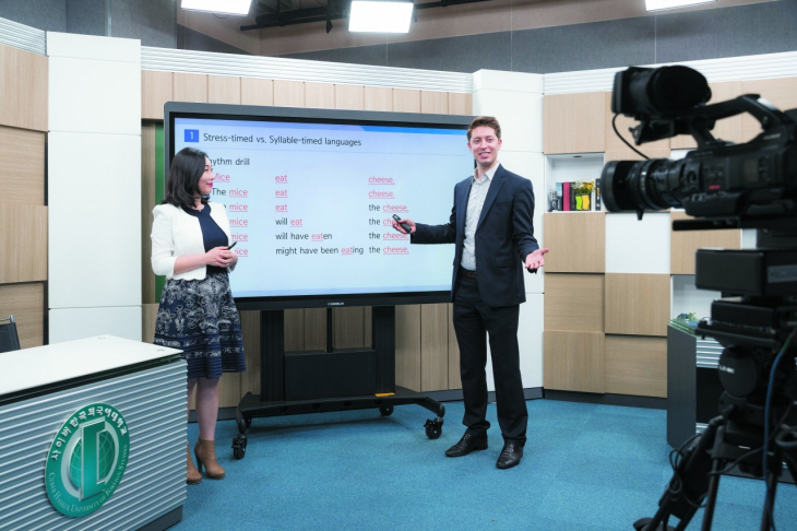 사이버한국외대_강의