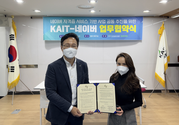 네이버