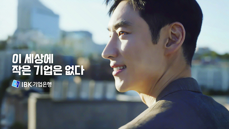 기업은행
