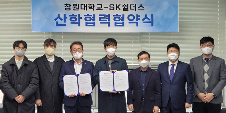 쉴더스