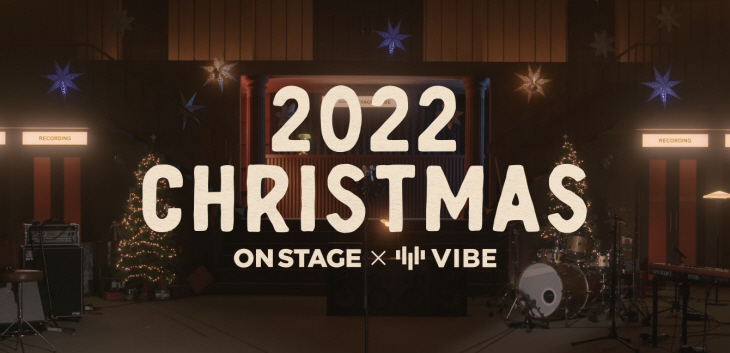 [이미지] 2022 Christmas