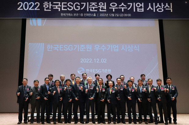 한국ESG기준원