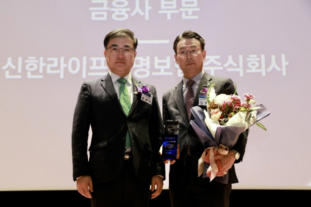 신한라이프