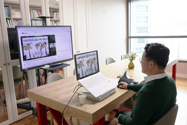 브릿지협동조합, ‘사회적경제 공공구매 세미나’ 교육 실시