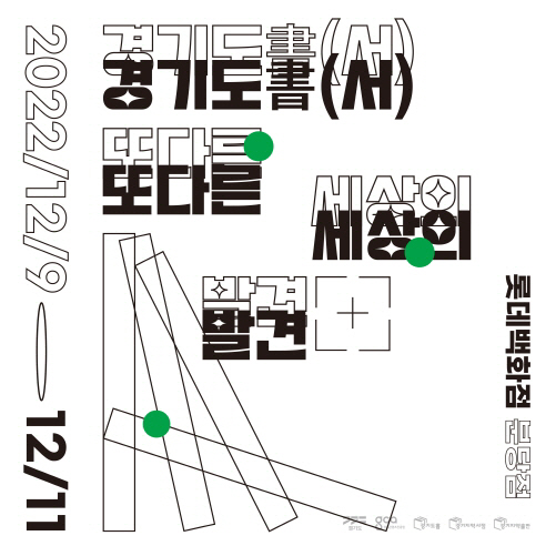 [크기변환]1020221204095008679902_1