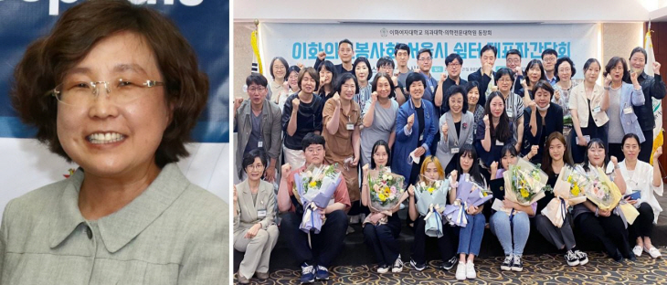 한미참의료인상