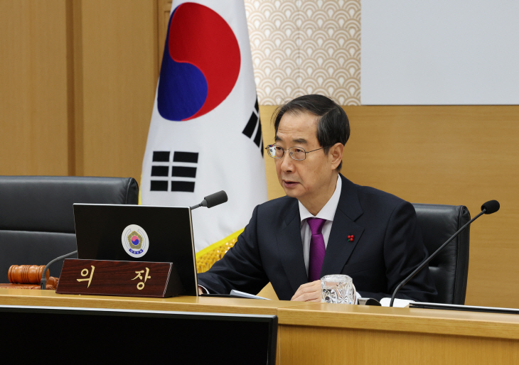 국무회의 주재하는 한덕수 총리