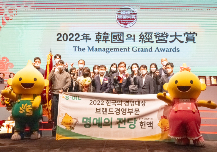 에쓰오일