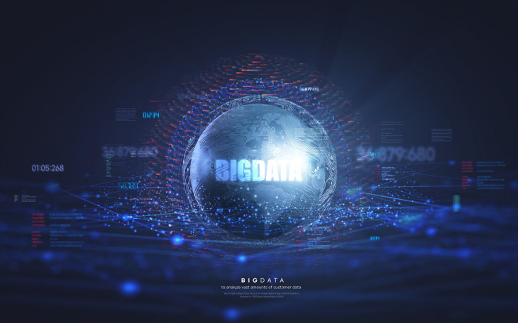 경복대학교 빅데이터과 이미지