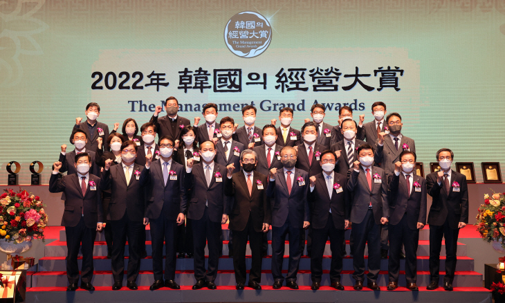 2022 한국의 경영대상 단체