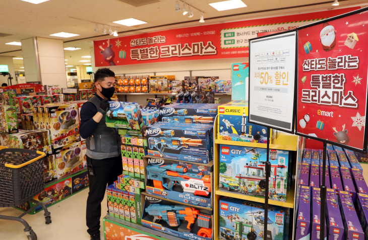 이마트 성수점 완구 매대 1