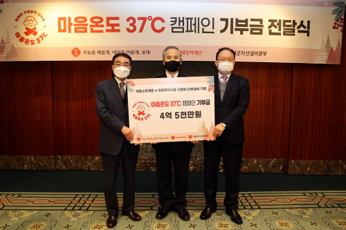 [롯데지주]마음온도 37도 캠페인 기부금 전달식