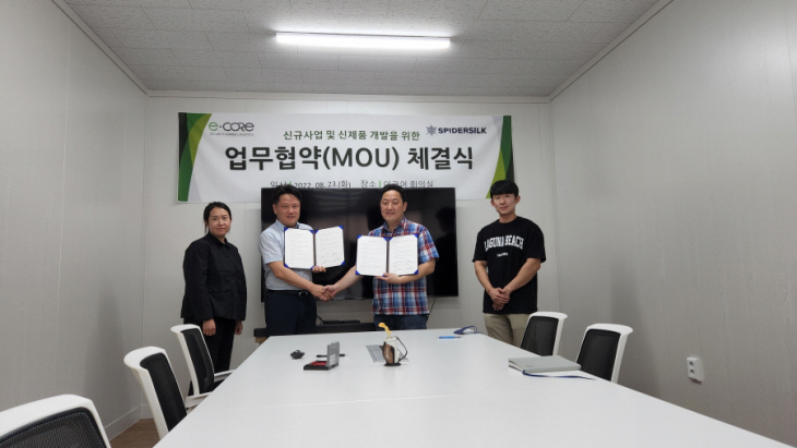 인천경제청의 ‘부스트 스타트업 프로그램’, 스타트업 해외 진출에 도움 ‘톡... - 뉴스 썸네일 이미지