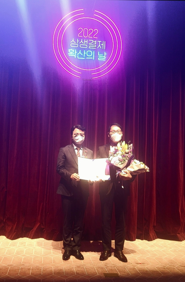 서영삼 안산도시공사 사장-조주현 중소벤처기업부 차관