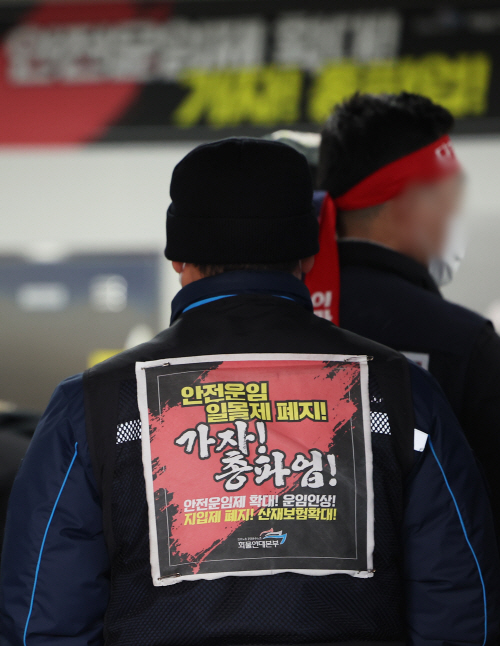 화물연대, 파업 철회 찬반 투표 시작