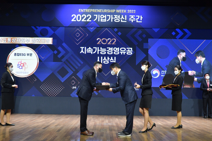 대상