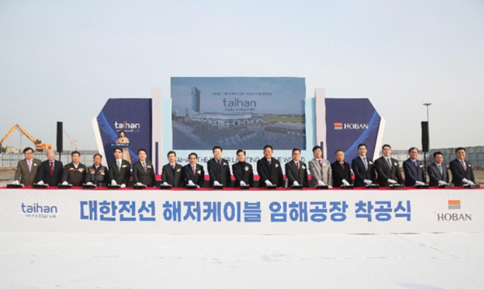 대한전선 해저케이블