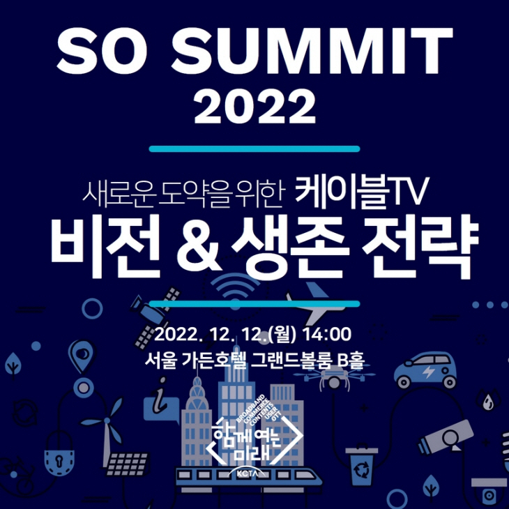 clip20221212103921