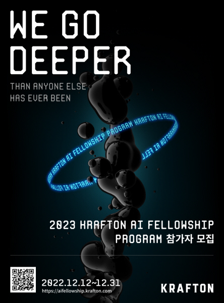 크래프톤