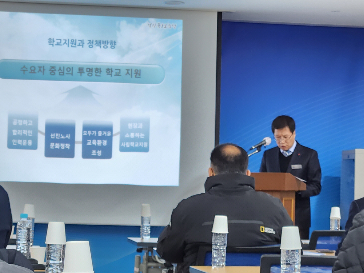 김동식 교육안전과장