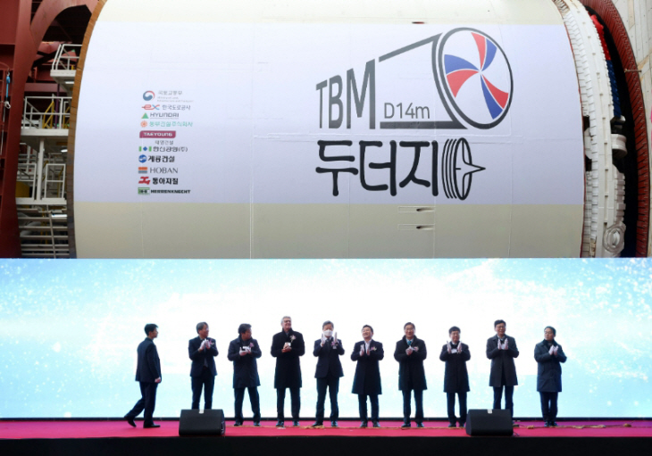 터널 ㅇㅇㅇ
