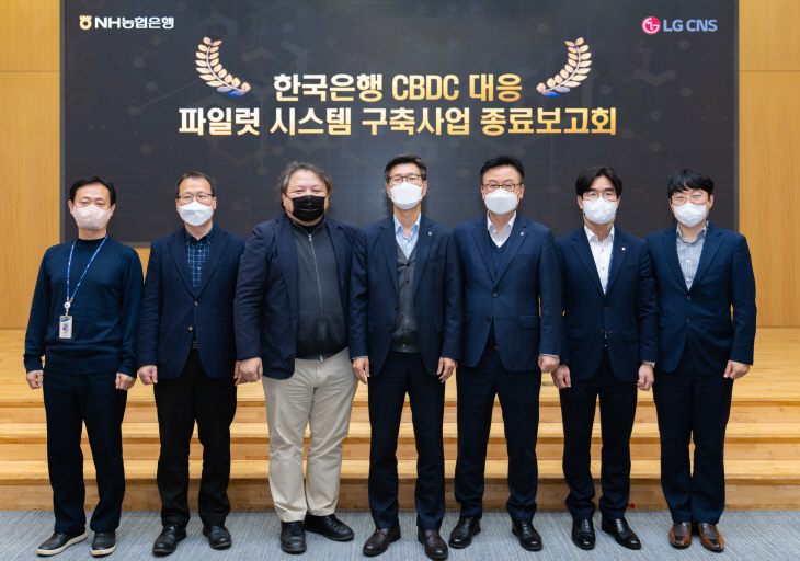 농협은행