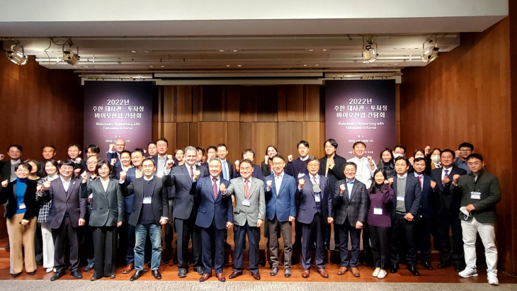 한국바이오협회 간담회 사진