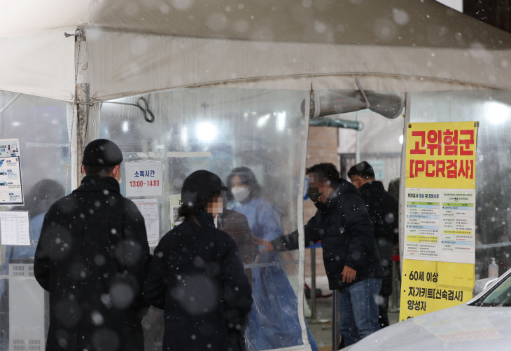 선별진료소 주변으로 내리는 눈<YONHAP NO-2747>