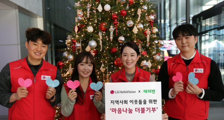 LG헬로비전