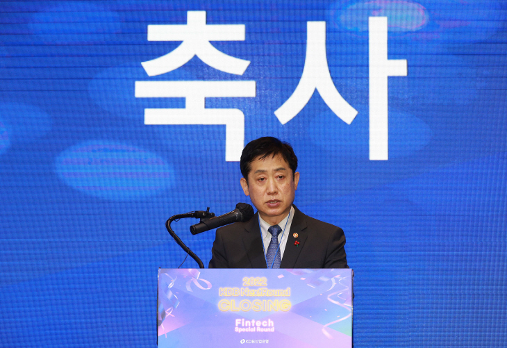 축사하는 김주현 금융위원장