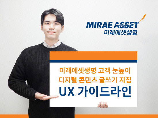미래에셋생명