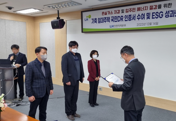 에너지쉼표 인증