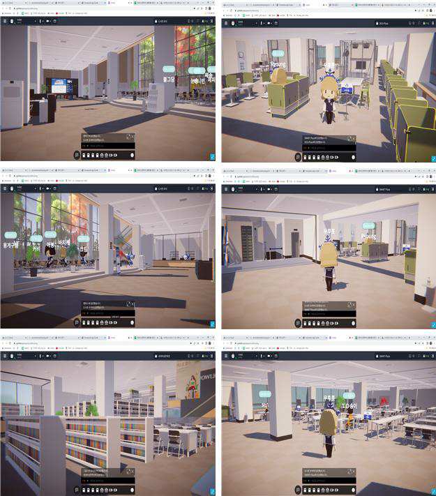 숙명여대 도서관 3D모델링