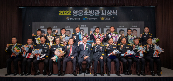 에쓰오일
