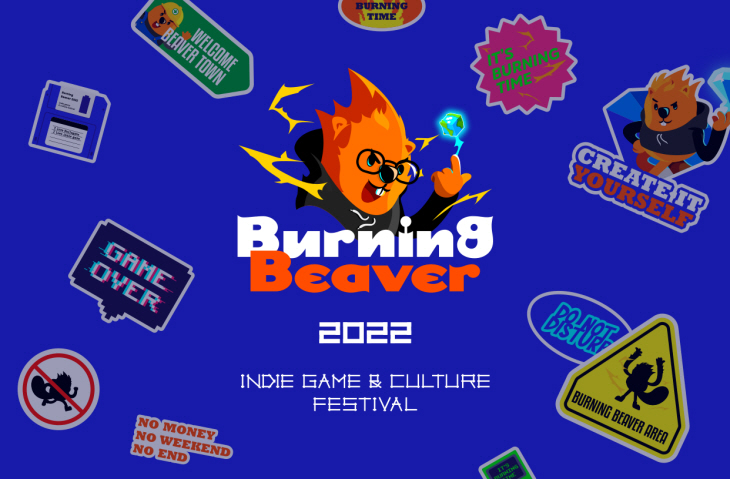 스마일게이트 버닝비버 2022 (1)