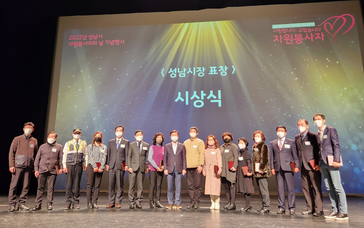 ㅅㅓㅇㄴㅏㅁㅅㅣ