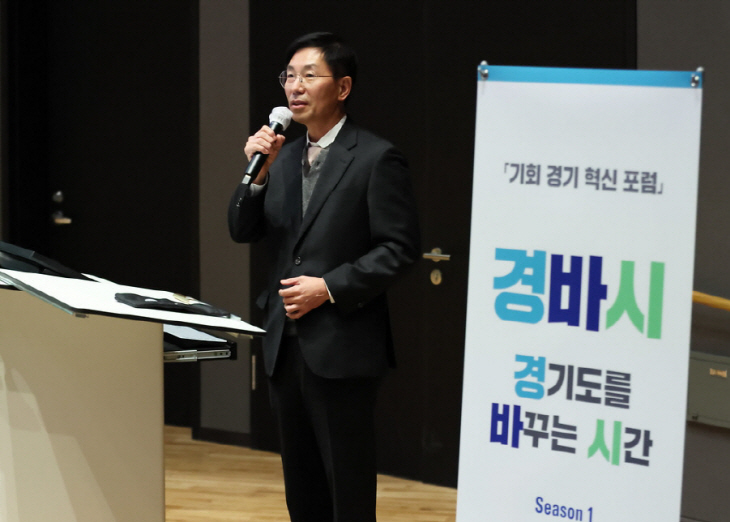 [크기변환]경바시