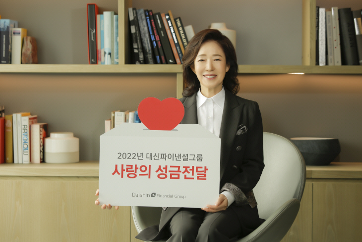 대신파이낸셜그룹, 사랑의 성금 전달 사진1_1220[2286]