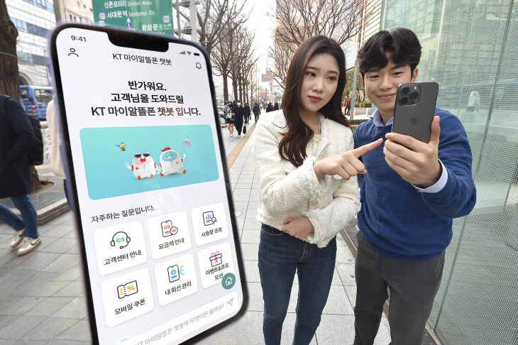 [사진1] 마이알뜰폰 업데이트